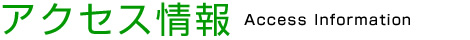 ANZX Access Information